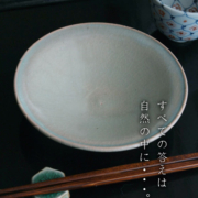 伊賀焼：雅造椿釉皿・5寸・土楽：福森雅武