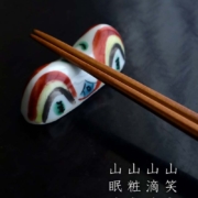 九谷焼：色絵山箸置・須田菁華