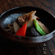 南蛮向付・川淵直樹