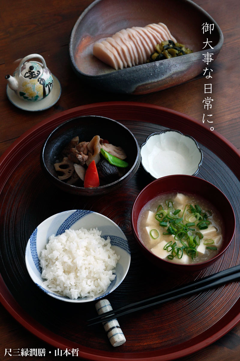 一汁一菜 一汁一菜