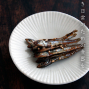 白磁しのぎ3寸皿・阿部春弥