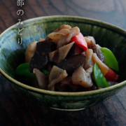 織部5.5寸鉢・有松進