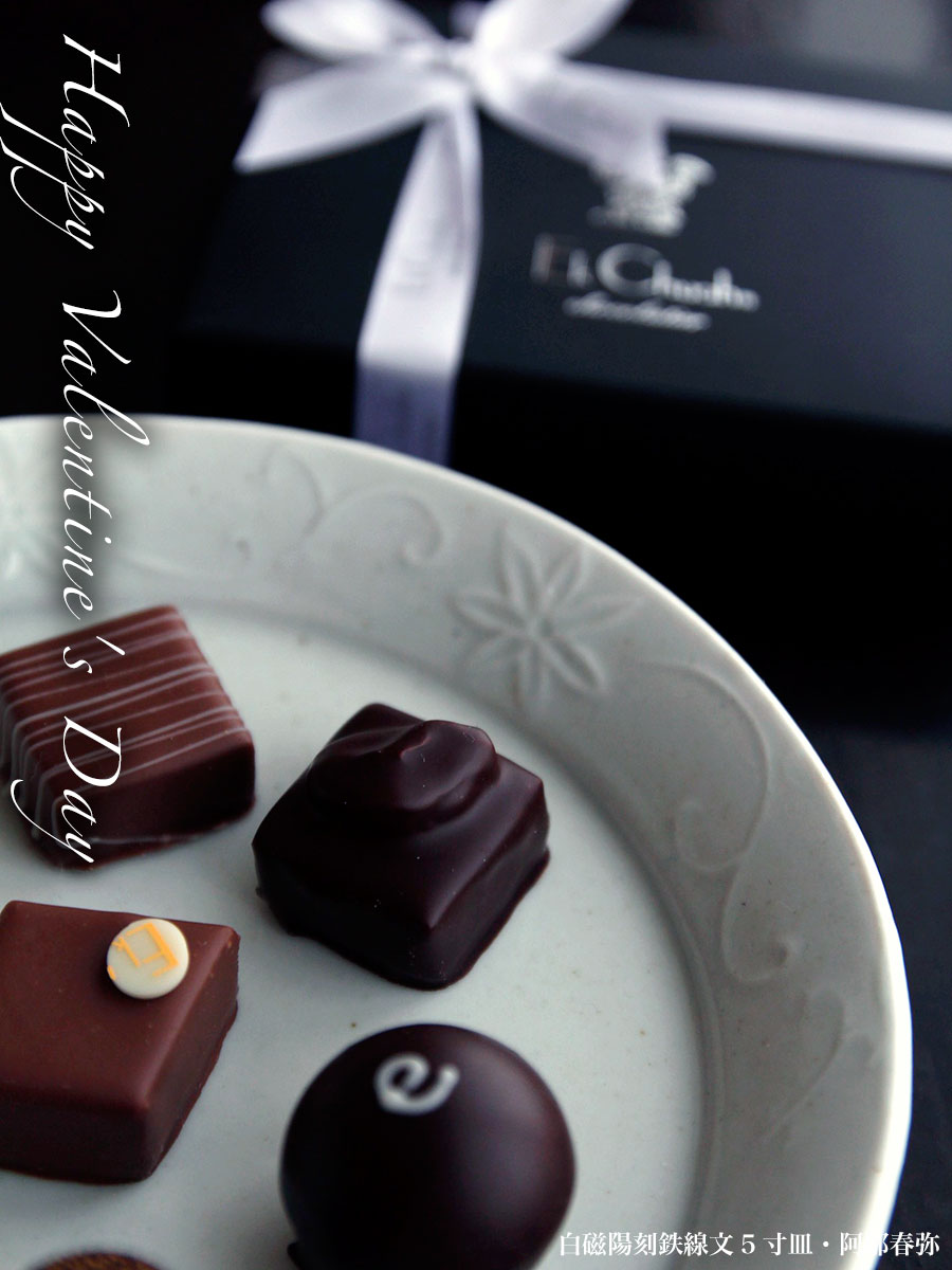 白磁陽刻鉄線文5寸皿・阿部春弥