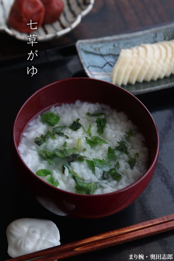 まり椀・奥田志郎 まり椀・奥田志郎