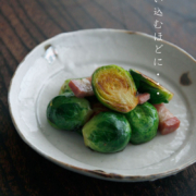 志野釉5.5寸◎皿・有松進