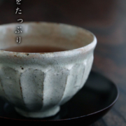 粉引しのぎ汲出・益子淳一