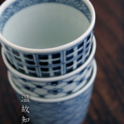 そば猪口・十字格子文・植山昌昭