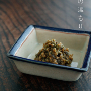 縁呉須角小鉢・杉本寿樹