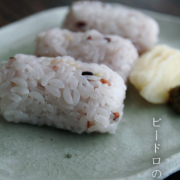 灰釉ビードロ小判皿・厚・有松進