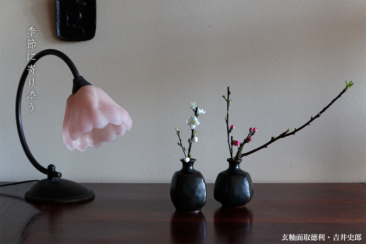 玄釉面取徳利・四方・吉井史郎 玄釉面取徳利・四方・吉井史郎