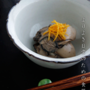 白磁縁鉄輪花小鉢・阿部春弥