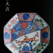 色絵祥瑞松竹梅皿・須田菁華