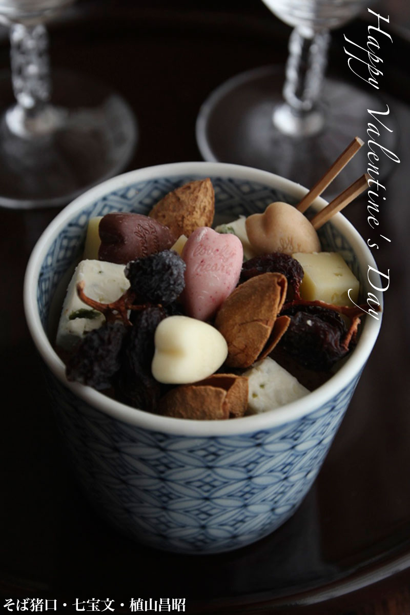 そば猪口・七宝文・植山昌昭 そば猪口・七宝文・植山昌昭