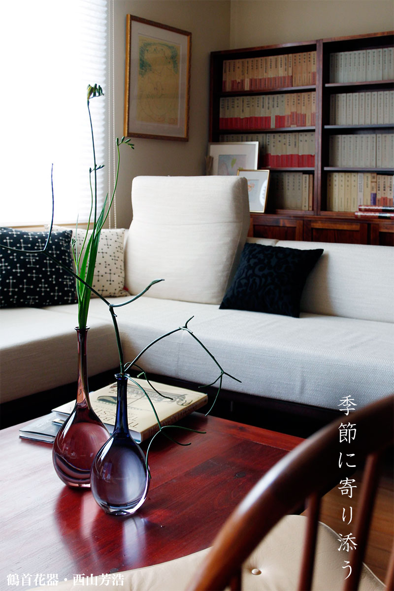 鶴首花器・西山芳浩