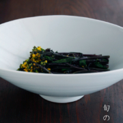 天草白瓷扁形菓子鉢・海老ヶ瀬保