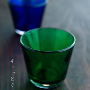 角ぐい呑・植木栄造