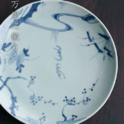流水梅に草花文7寸皿・藤塚光男