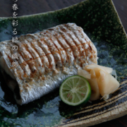 織部長方板皿・長森慶