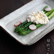 錆絵角皿23.5×13.5cm・有松進