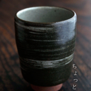 鉄絵湯呑・細川護光