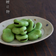 水玉小判皿・有光武元