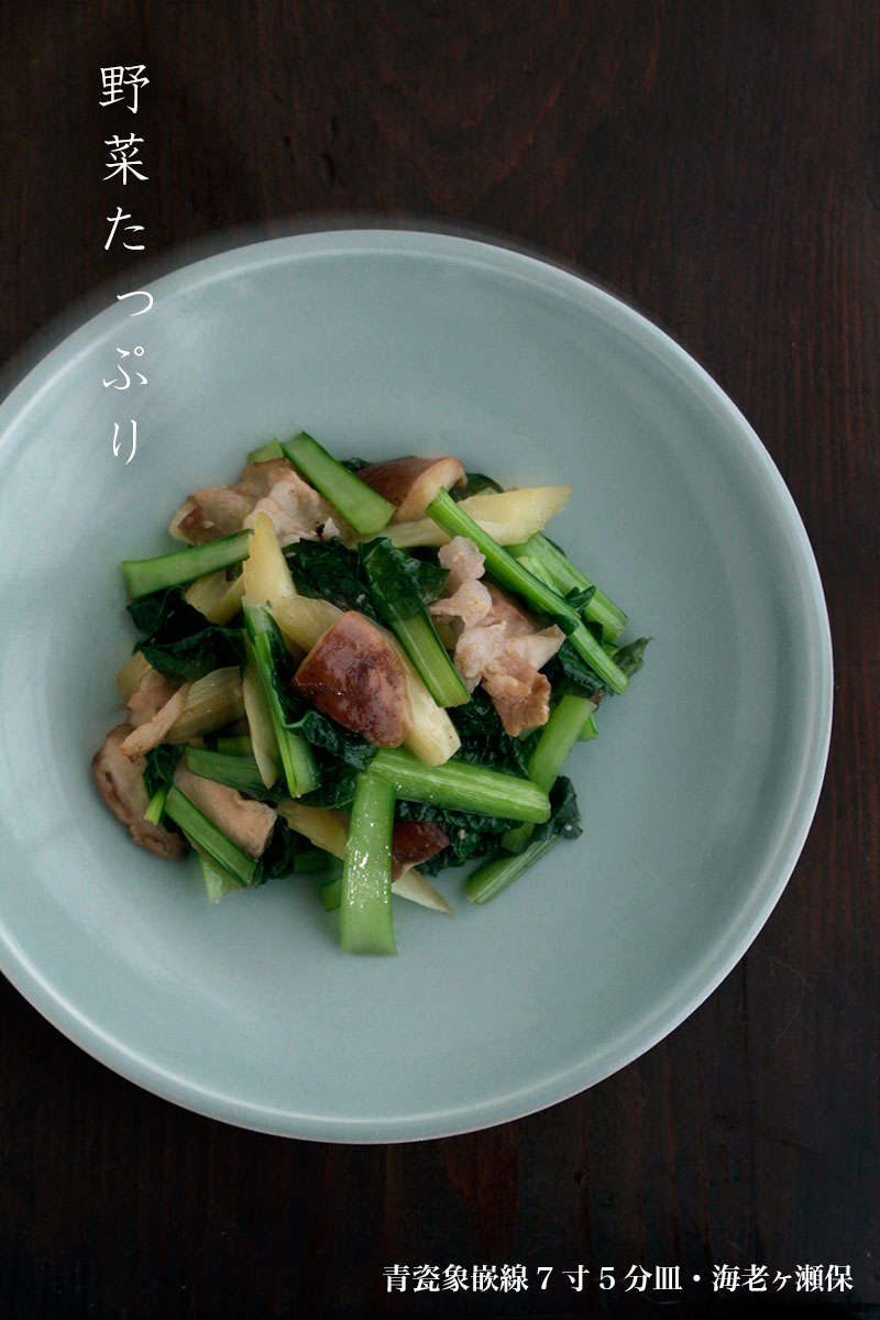 青瓷象嵌線7寸5分皿・海老ヶ瀬保 青瓷象嵌線7寸5分皿・海老ヶ瀬保