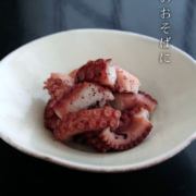 粉引輪花平向付・荒賀文成