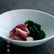 青白瓷扁平小鉢・海老ヶ瀬保