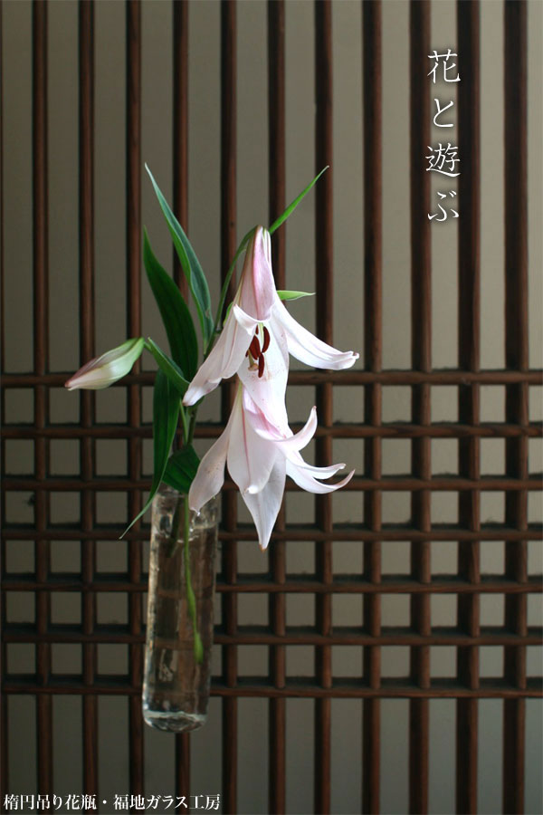 楕円吊り花瓶・小・福地ガラス工房