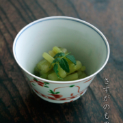 赤絵端反小鉢・土山敬司