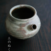 刷毛目口付注器・土楽