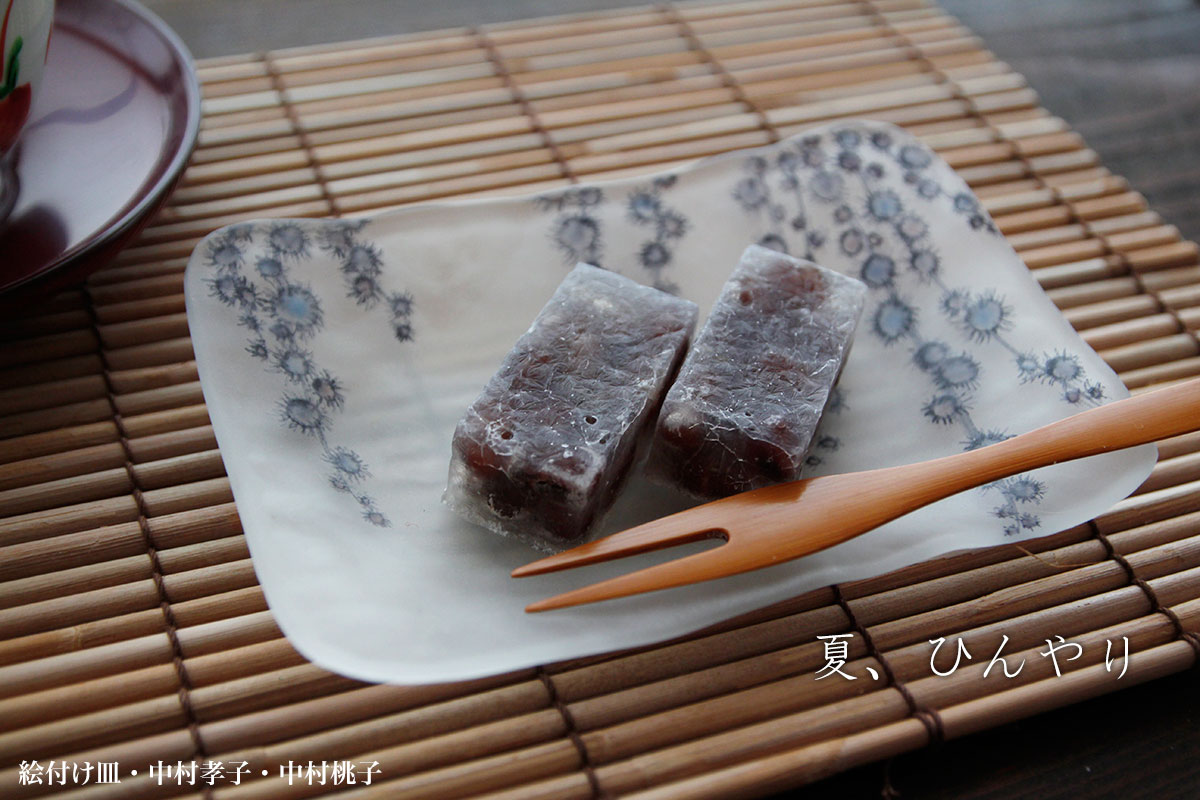 絵付け皿・中村孝子・中村桃子