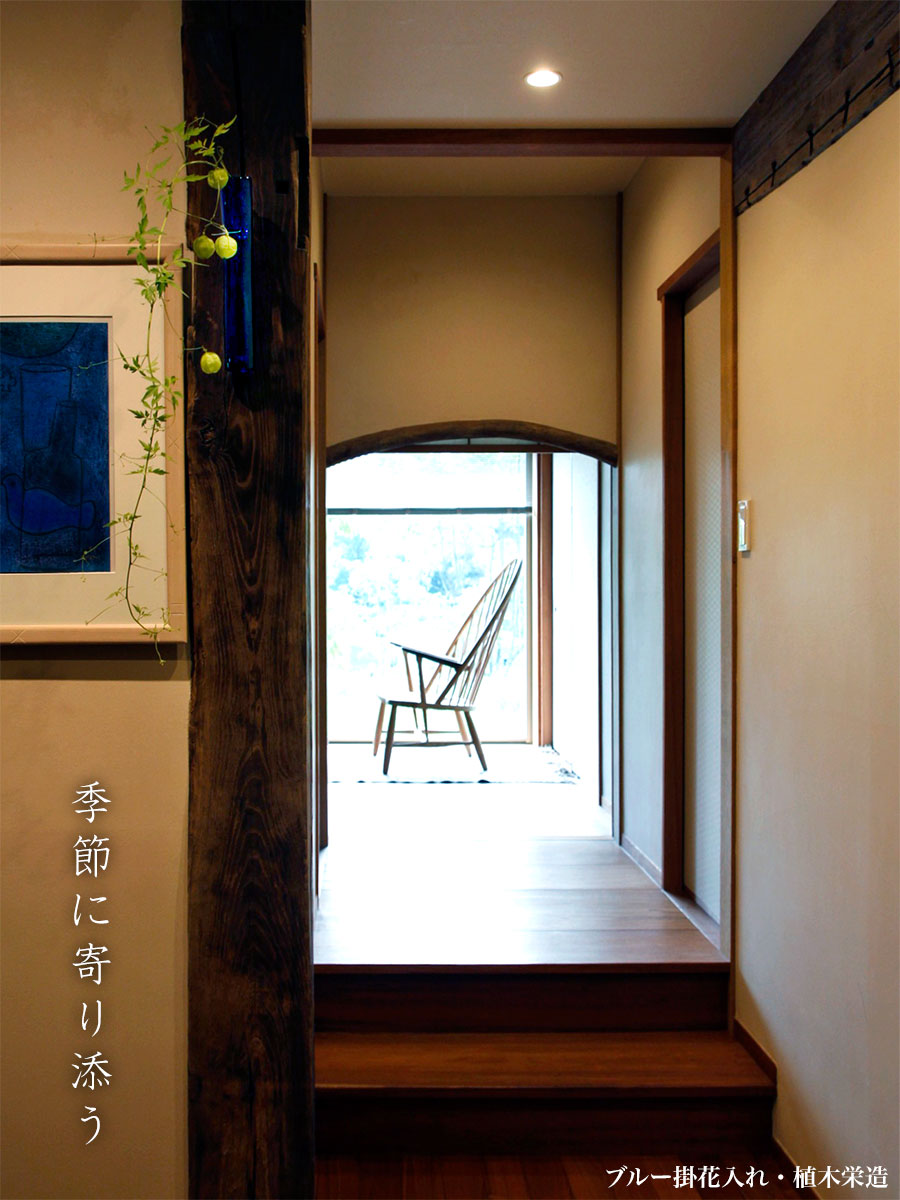 ブルー掛花入れ・植木栄造 ブルー掛花入れ・植木栄造