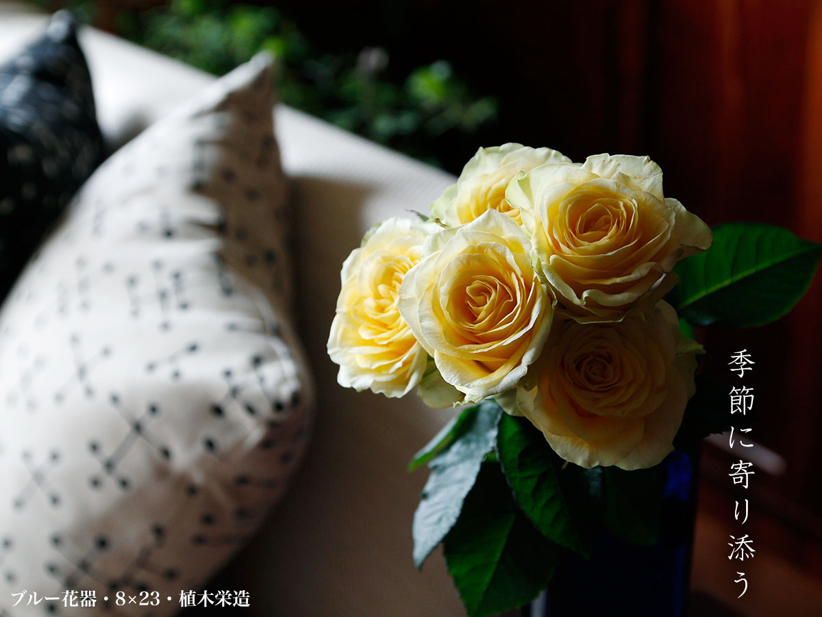 ブルー花器・8×23・植木栄造 ブルー花器・8×23・植木栄造