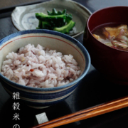 太呉須紅独楽飯碗・杉本寿樹