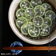 粉引しのぎ丼・益子淳一