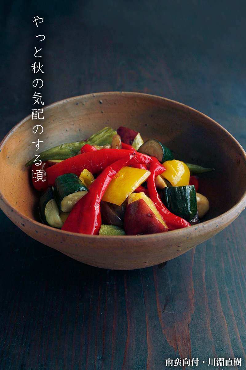 南蛮鉢・b4402・川淵直樹