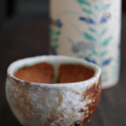 信楽酒盃・阿部努