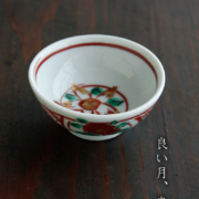 呉洲赤絵花文酒盃・須田菁華