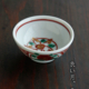 呉洲赤絵花文酒盃・須田菁華