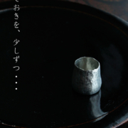 錫つぼつぼ・小・ゆり工房