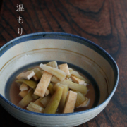 呉須鉄コマ六角鉢・深・杉本寿樹