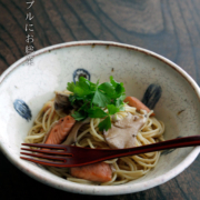 小紋6.7寸端反鉢・杉本太郎