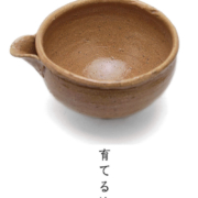 井戸片口・有光武元