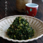 5.5寸輪花鉢・ 杉本太郎