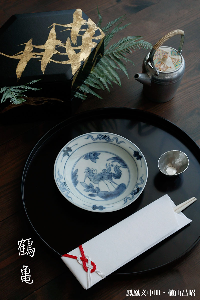 鳳凰文中皿・植山昌昭 鳳凰文中皿・植山昌昭