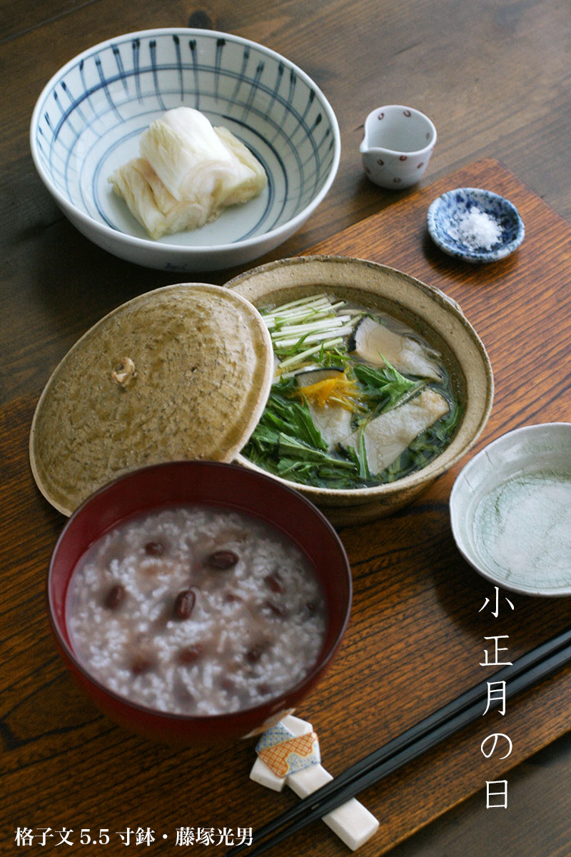【一汁一菜】お味噌汁中心の食事