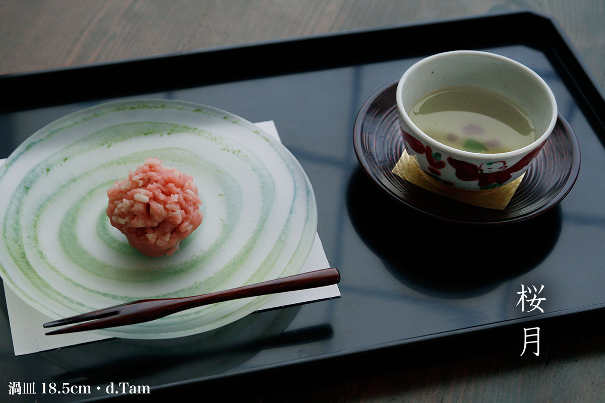 渦皿18.5cm・d.Tam 渦皿18.5cm・d.Tam