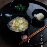 黒端反四つ椀・奥田志郎