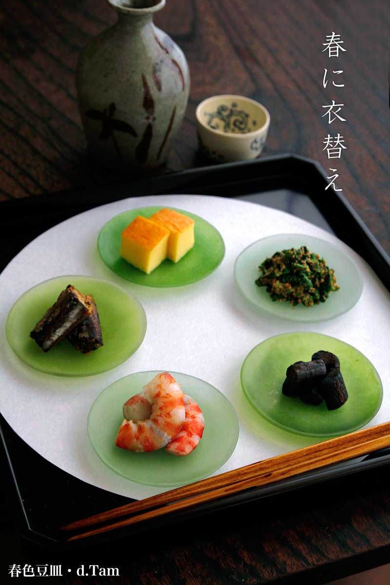 春色の酒膳 春色の酒膳